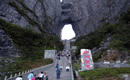 長(zhǎng)沙到溶洞奇觀黃龍洞、張家界國(guó)家森林公園、天門(mén)仙山國(guó)家森林公園四日游（早班）